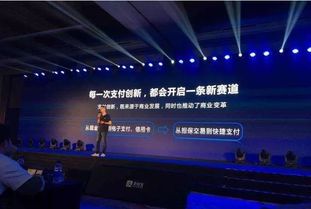 從人臉識(shí)別到刷臉支付 點(diǎn)佰趣分潤系統(tǒng)引領(lǐng)市場新變革